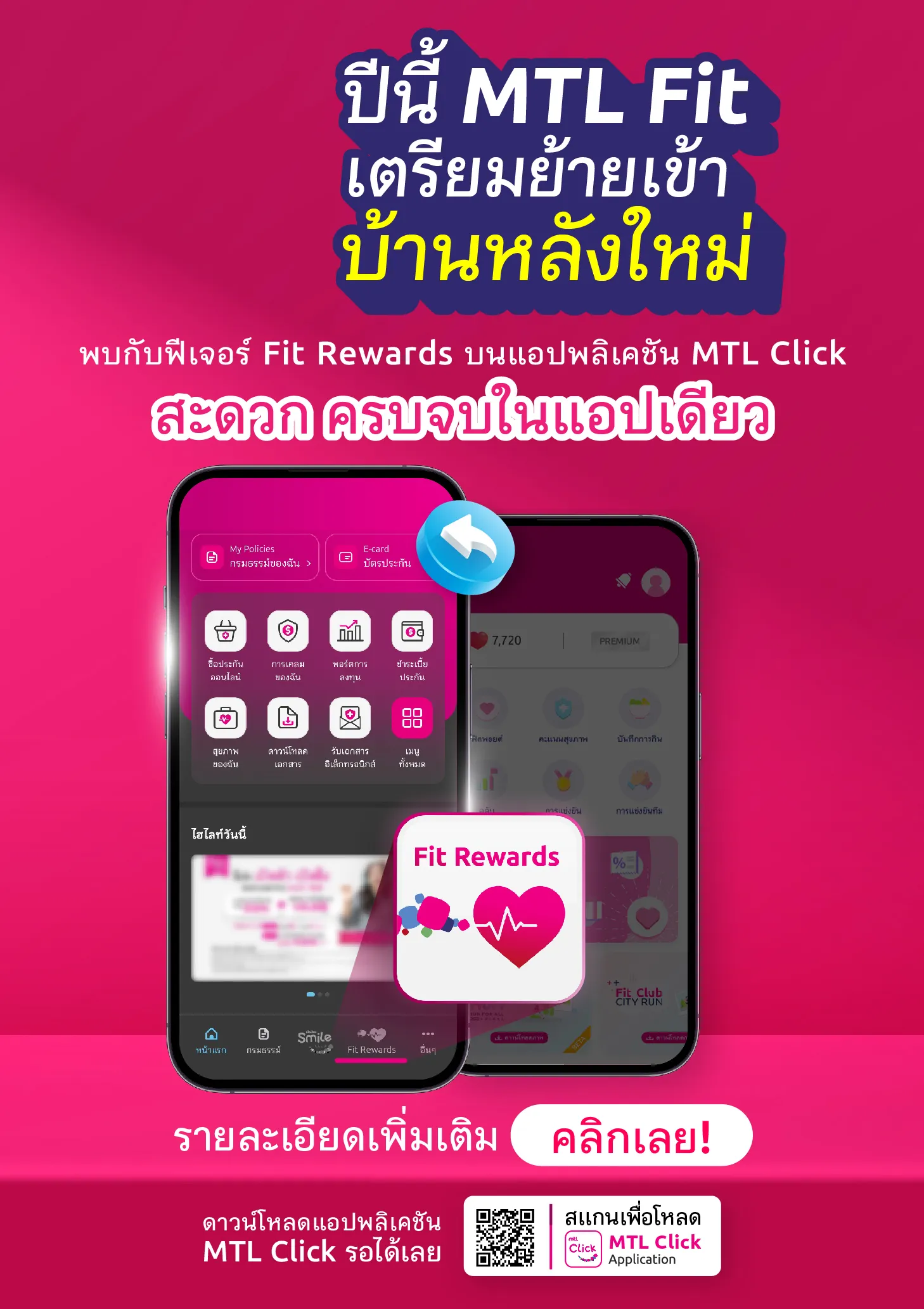 Banner Web Mobile